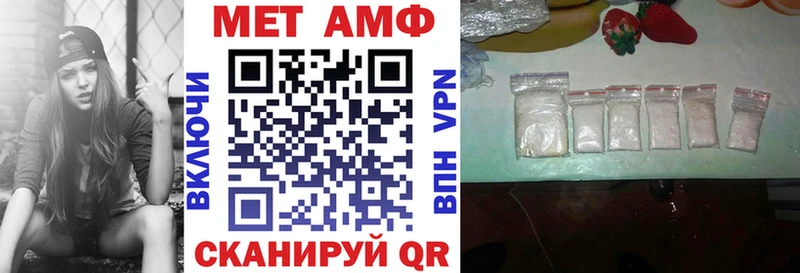 АМФ 98%  МЕГА рабочий сайт  Юрюзань  дарнет шоп 