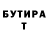 ГАШ гарик Badger bush