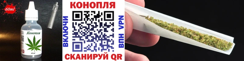 Canna-Cookies марихуана  продажа наркотиков  Юрюзань 