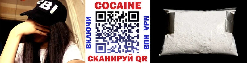Cocaine VHQ дарнет шоп ОМГ ОМГ зеркало Юрюзань
