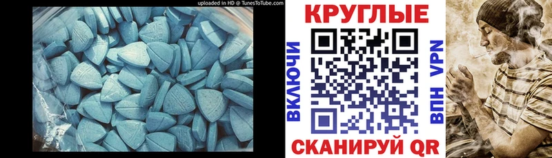 Экстази круглые  Юрюзань 