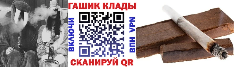 ГАШ Cannabis Юрюзань