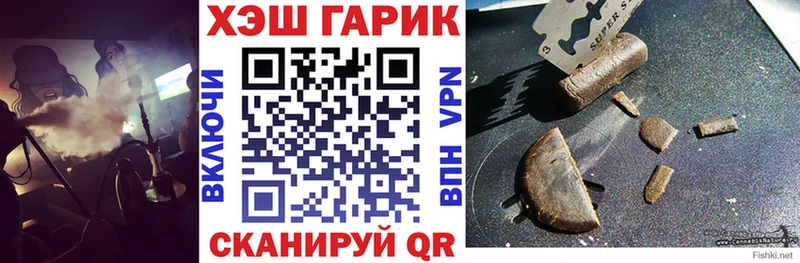 mega сайт  Юрюзань  ГАШ VHQ 