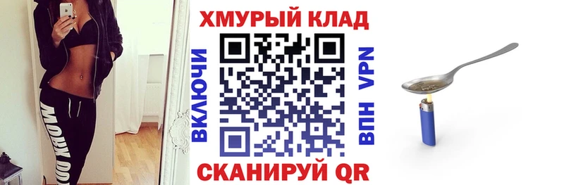 купить закладку  mega tor  ГЕРОИН Афган  Юрюзань 
