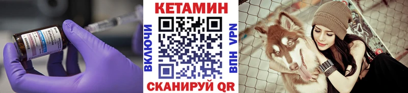 КЕТАМИН ketamine Юрюзань
