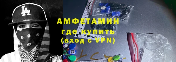 2c-b Нефтекумск