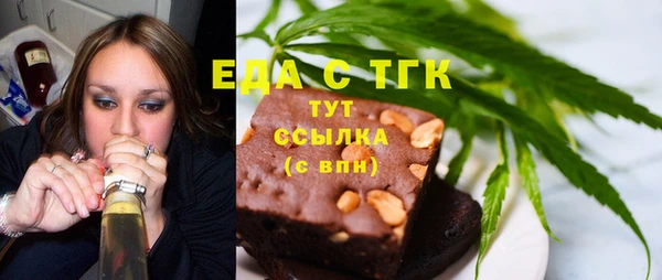 первитин Абдулино