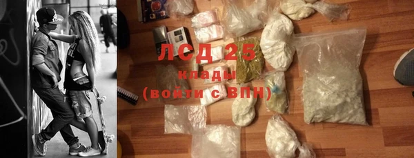 метадон Нефтегорск