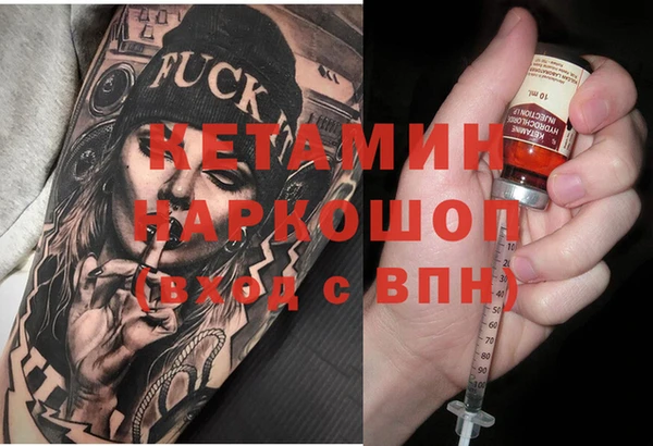 метадон Нефтегорск
