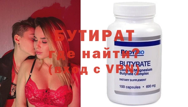 2c-b Нефтекумск