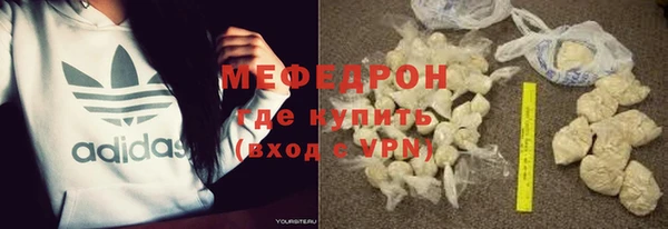 метадон Нефтегорск