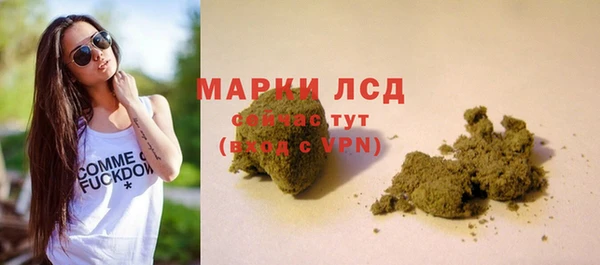 марихуана Нея