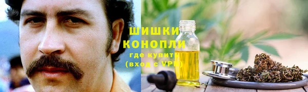 метадон Нефтегорск