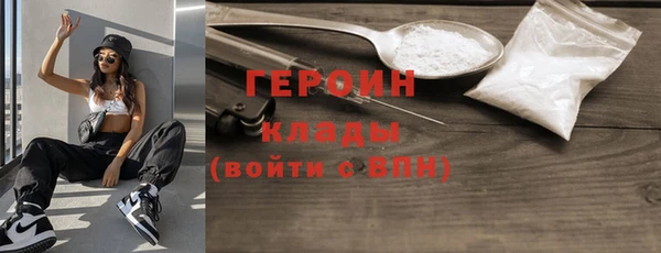 2c-b Абинск