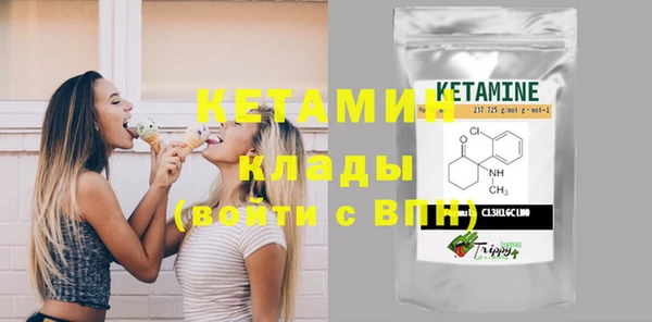 ECSTASY Абаза