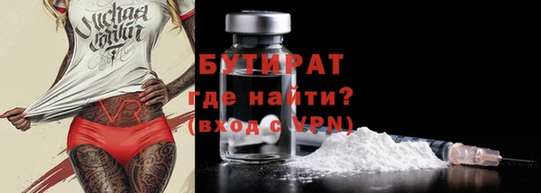 2c-b Абинск