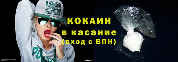 2c-b Абинск