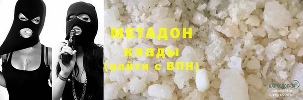ECSTASY Абаза