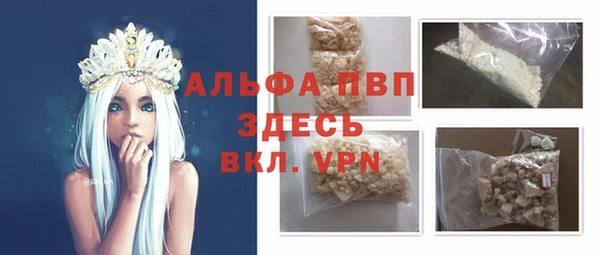 ECSTASY Абаза