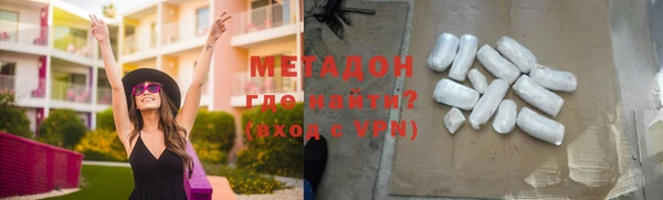 первитин Абдулино