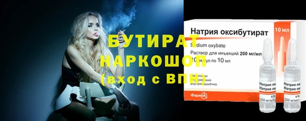 ECSTASY Абаза