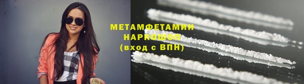 2c-b Абинск