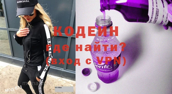 ECSTASY Абаза