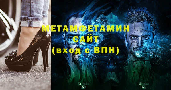 метадон Нефтегорск