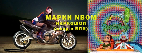 марихуана Нея