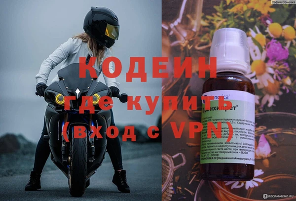 2c-b Абинск