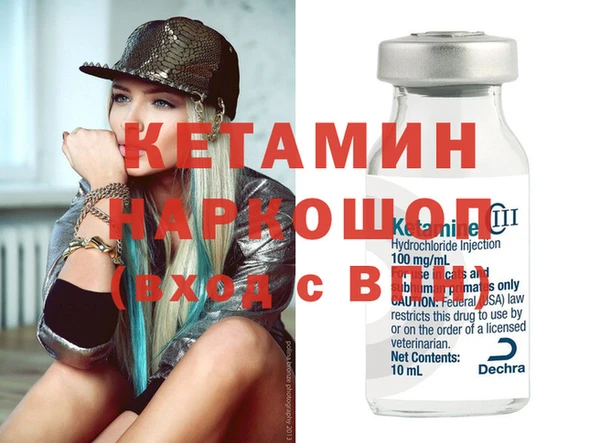 2c-b Абинск