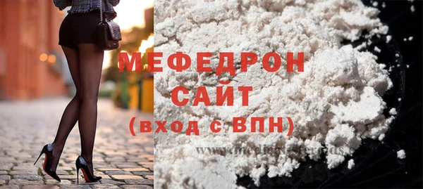ECSTASY Абаза