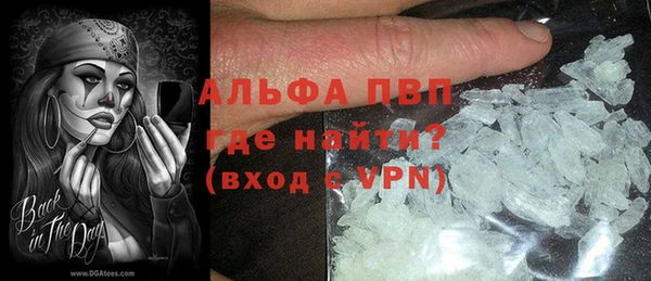 первитин Абдулино