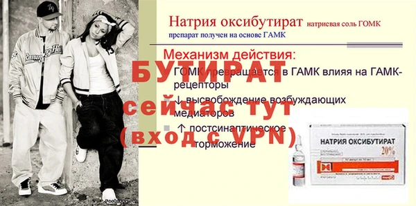 2c-b Нефтекумск