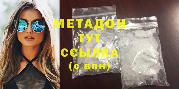 ECSTASY Абаза