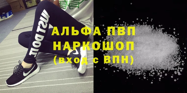 первитин Абдулино