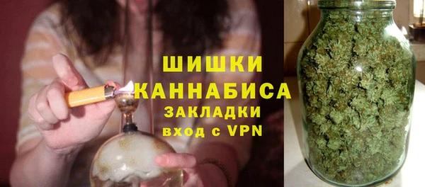 метадон Нефтегорск