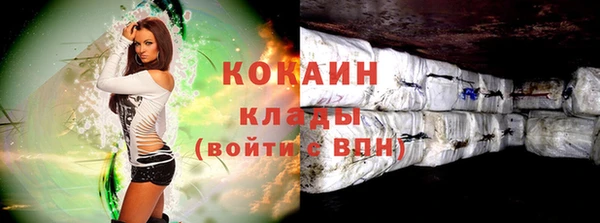 первитин Абдулино
