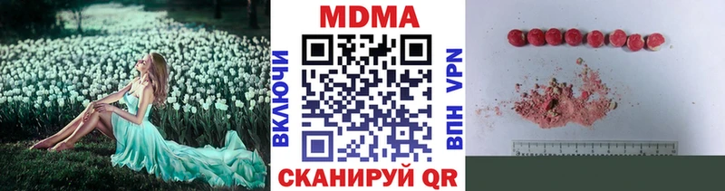 мориарти Telegram  даркнет сайт  Юрюзань  МДМА кристаллы 