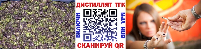 mega tor  Юрюзань  ТГК вейп 