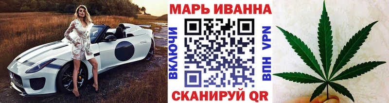 Шишки марихуана конопля  Юрюзань 